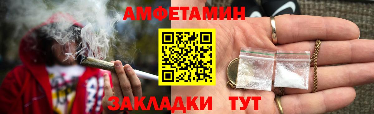 АМФ Premium Кинель