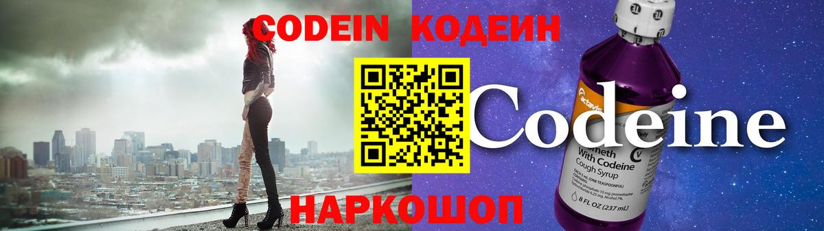 APVP СК   Вейп ТГК  Мефедрон   Cocaine  Вход с VPN  Гашиш  Кинель  Канабис 
