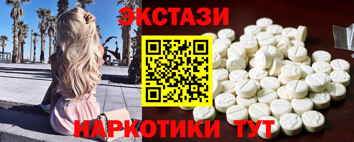 ЭКСТАЗИ VHQ Кинель