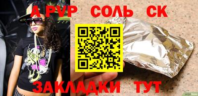 PSILOCYBIN Саяногорск