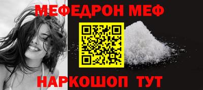 экстази Ростов Великий