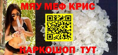таблы Сафоново