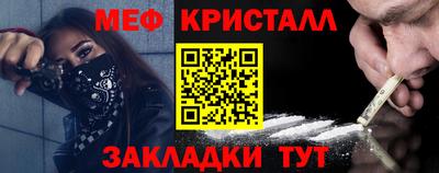 спайс Ростов-на-Дону