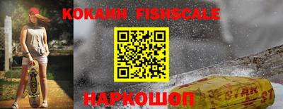 таблы Сафоново