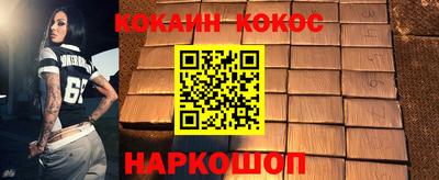 спайс Ростов-на-Дону