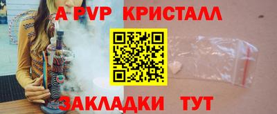 спайс Ростов-на-Дону