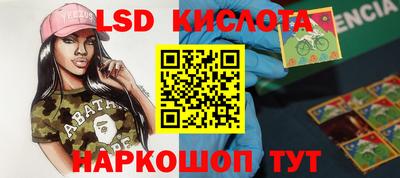 таблы Сафоново