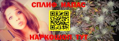 спайс Ростов-на-Дону
