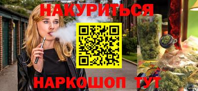 таблы Сафоново