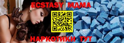спайс Ростов-на-Дону