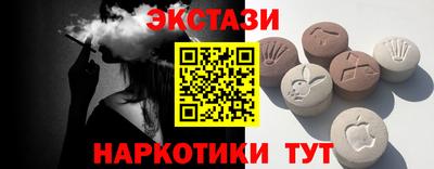 таблы Сафоново