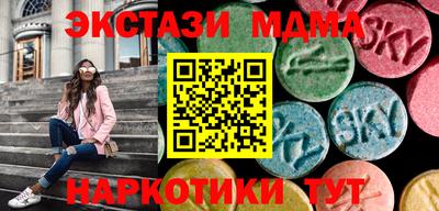 экстази Ростов Великий