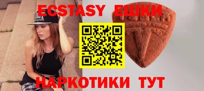 спайс Ростов-на-Дону
