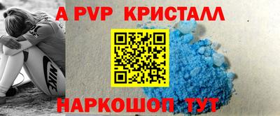 таблы Сафоново
