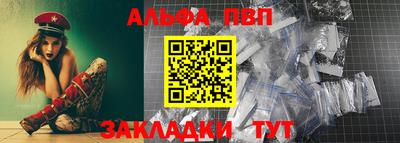 спайс Ростов-на-Дону