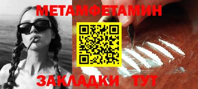 таблы Сафоново