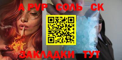 PSILOCYBIN Саяногорск