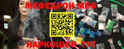 экстази Ростов Великий