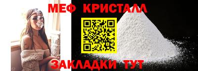 таблы Сафоново