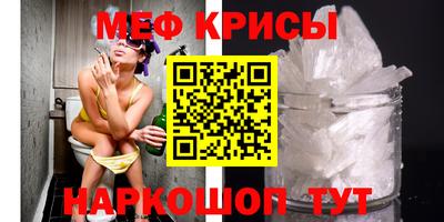 спайс Ростов-на-Дону