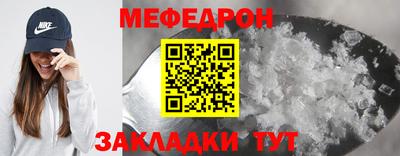 таблы Сафоново