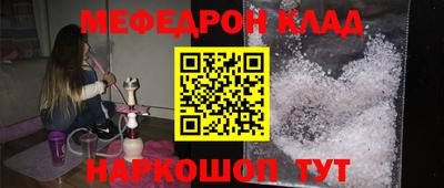 таблы Сафоново