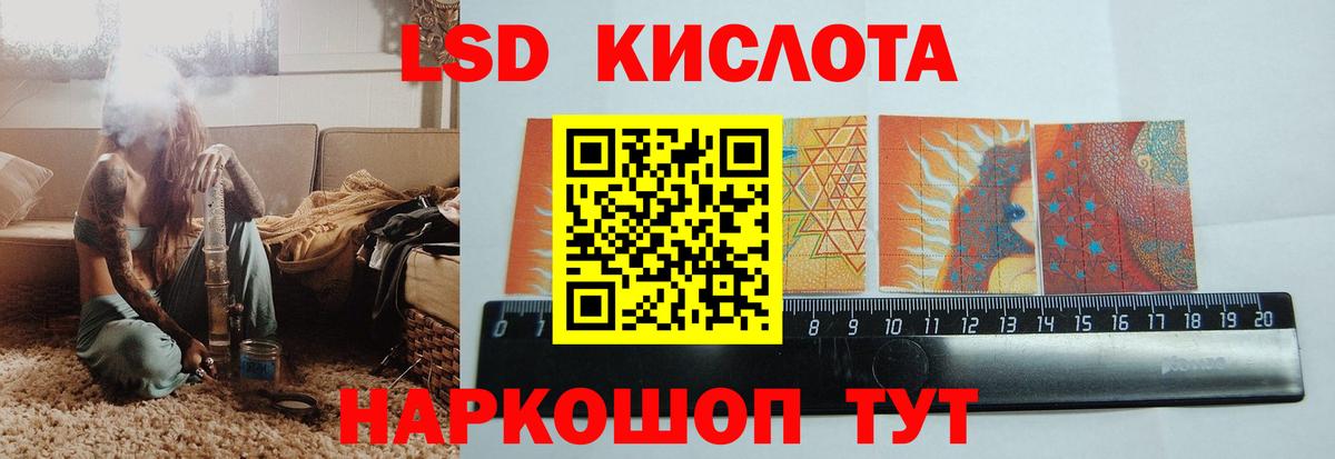 ЛСД экстази ecstasy Кинель