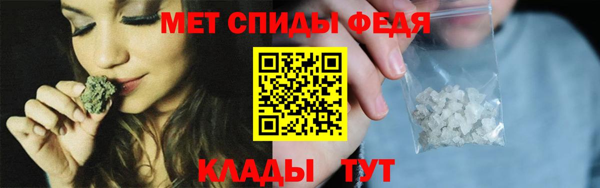 Первитин кристалл Кинель