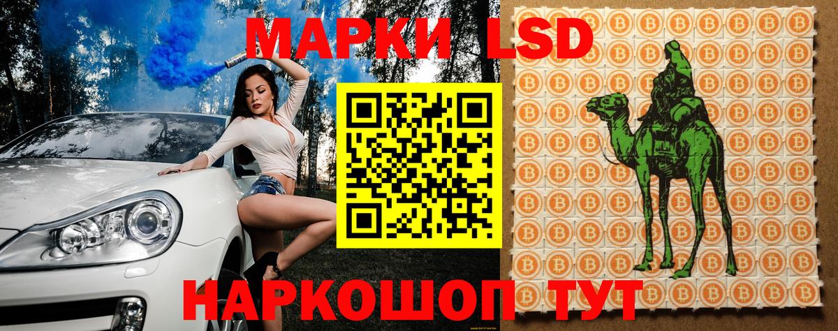 Наркотические марки 1,8мг  Вход с VPN  Кинель  Наркотические марки 1,8мг 