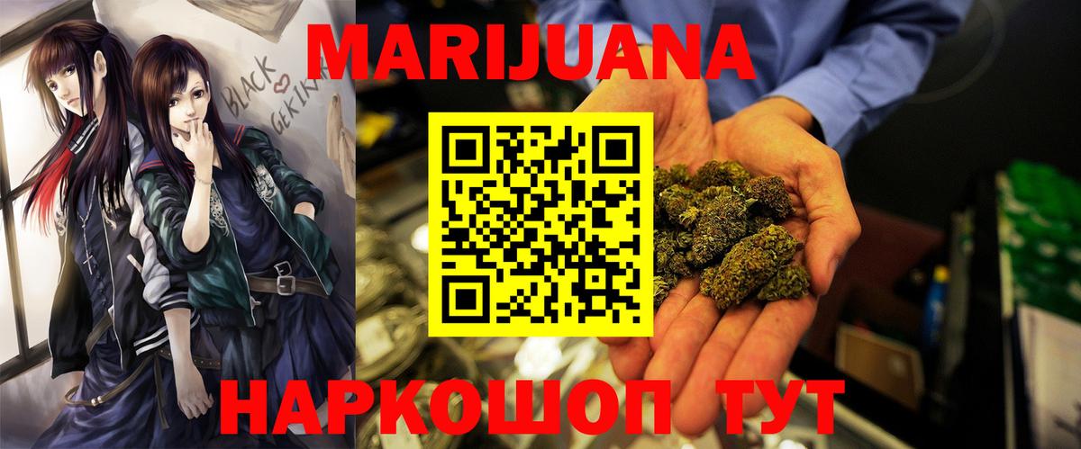 Бошки марихуана Amnesia Кинель